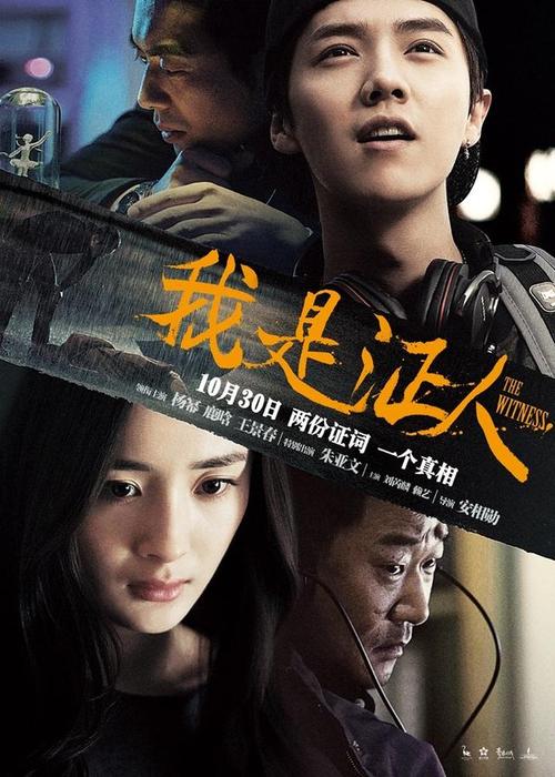 河南高中毕业证高清图 普通
